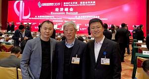 坚持扩大开放,促进合作共赢——中国商务广告协会受邀出席2019中国发展高层论坛